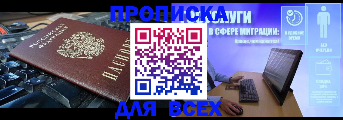 регистрация для дет. сада в Пионерском
